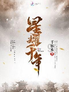 魅力男孩救援