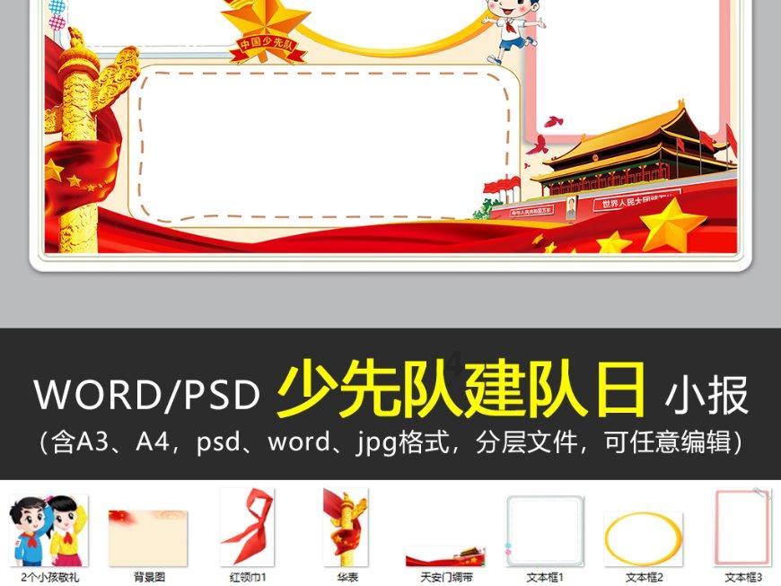 妈妈一个人带男童，孩子要上厕所该去男厕还是女厕？游戏画面