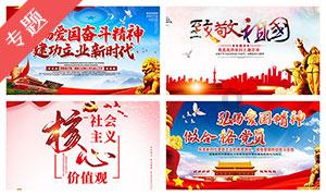 救援受困的向导